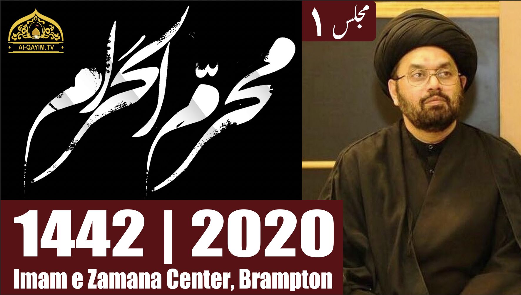 Imam e Zamana Center, Brampton Imam e Zamana Center, Brampton